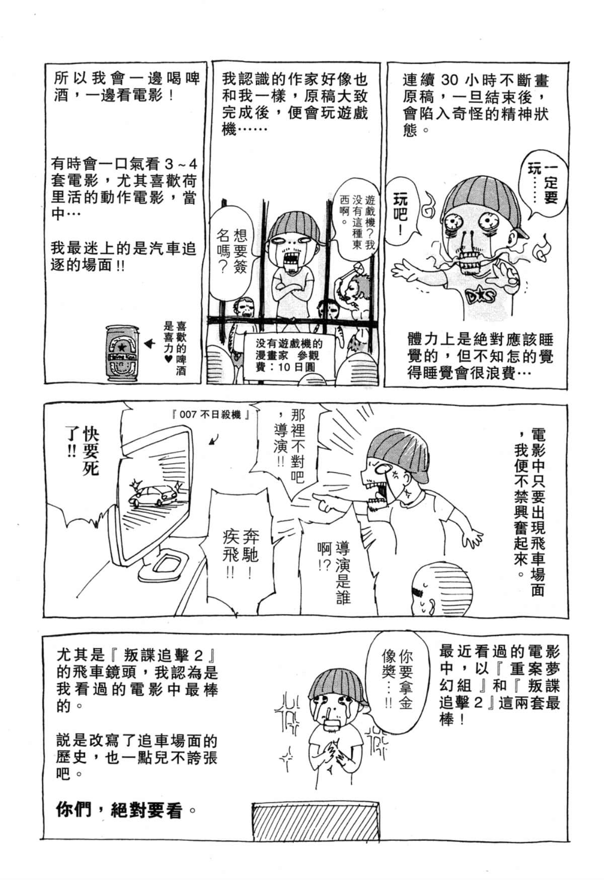 Page 209