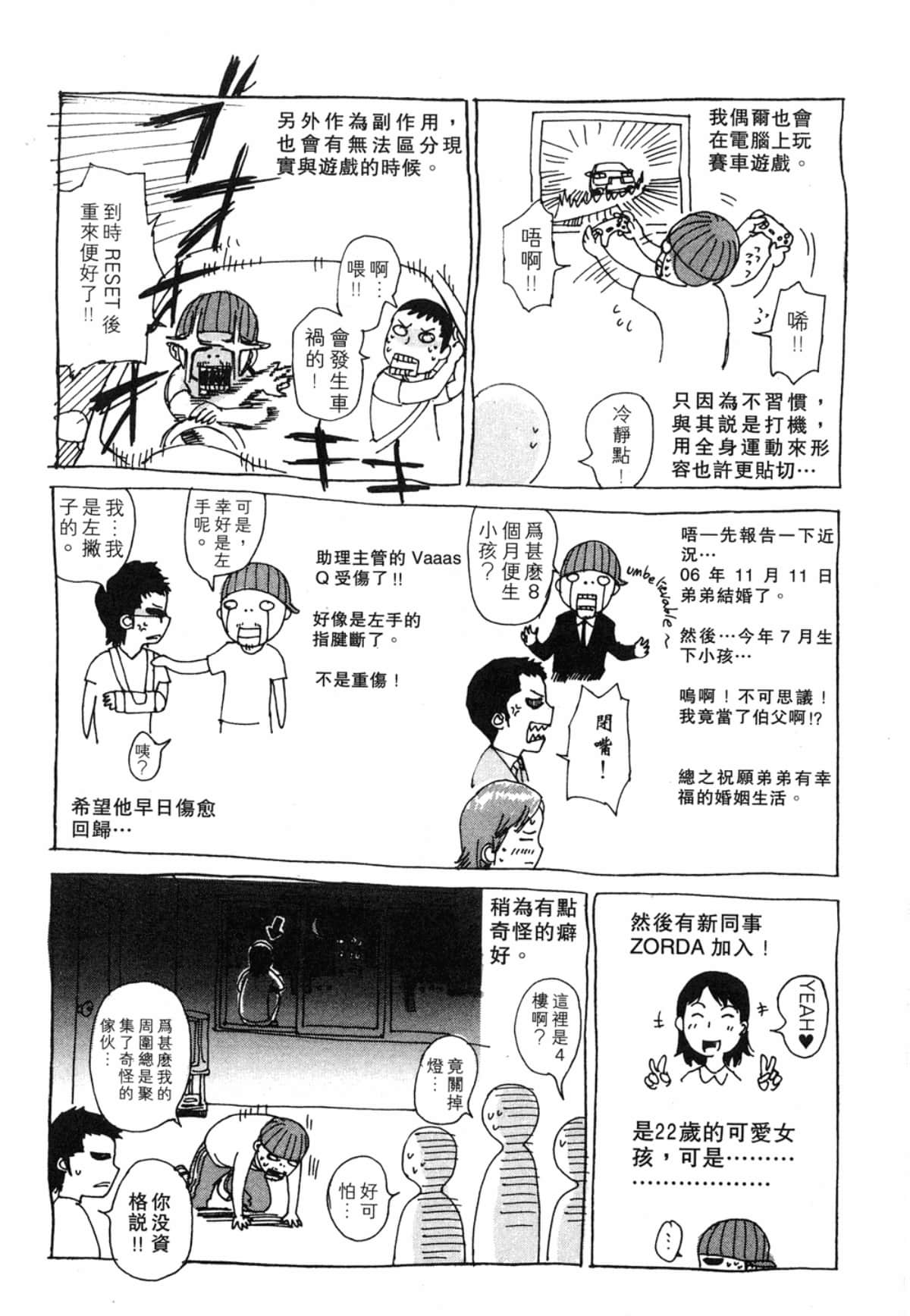 Page 210