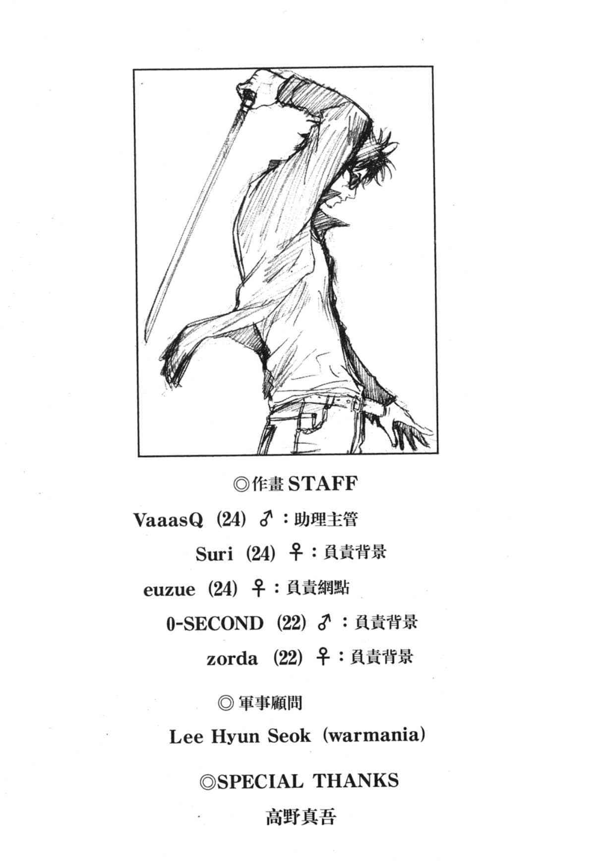 Page 211