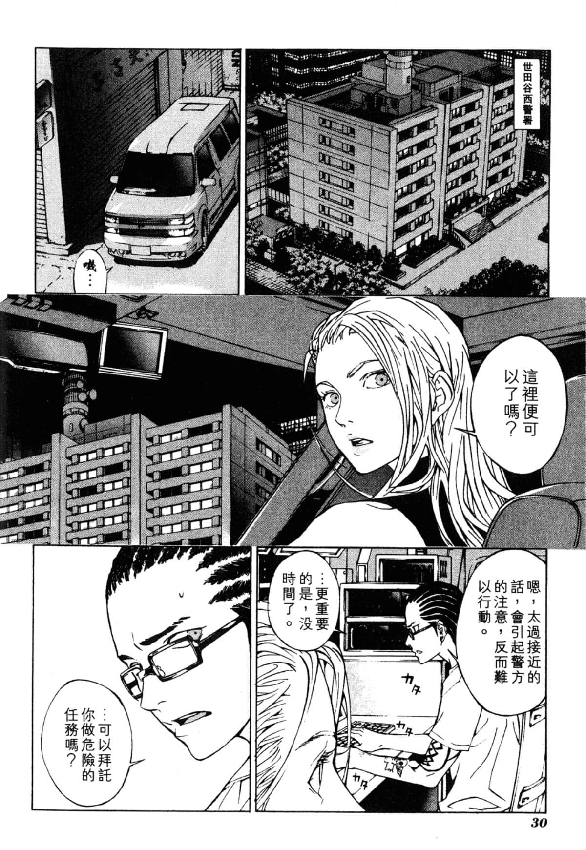 Page 32