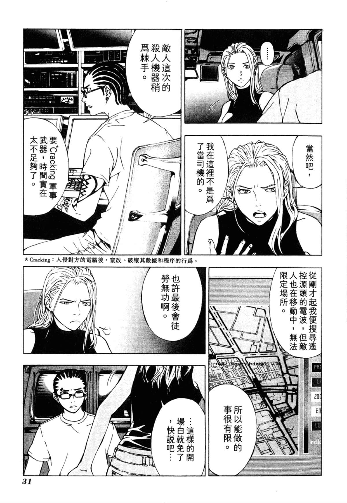 Page 33
