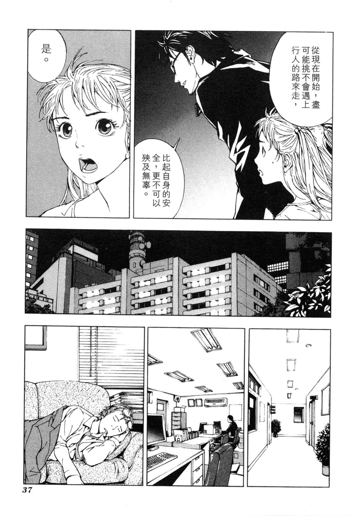 Page 39
