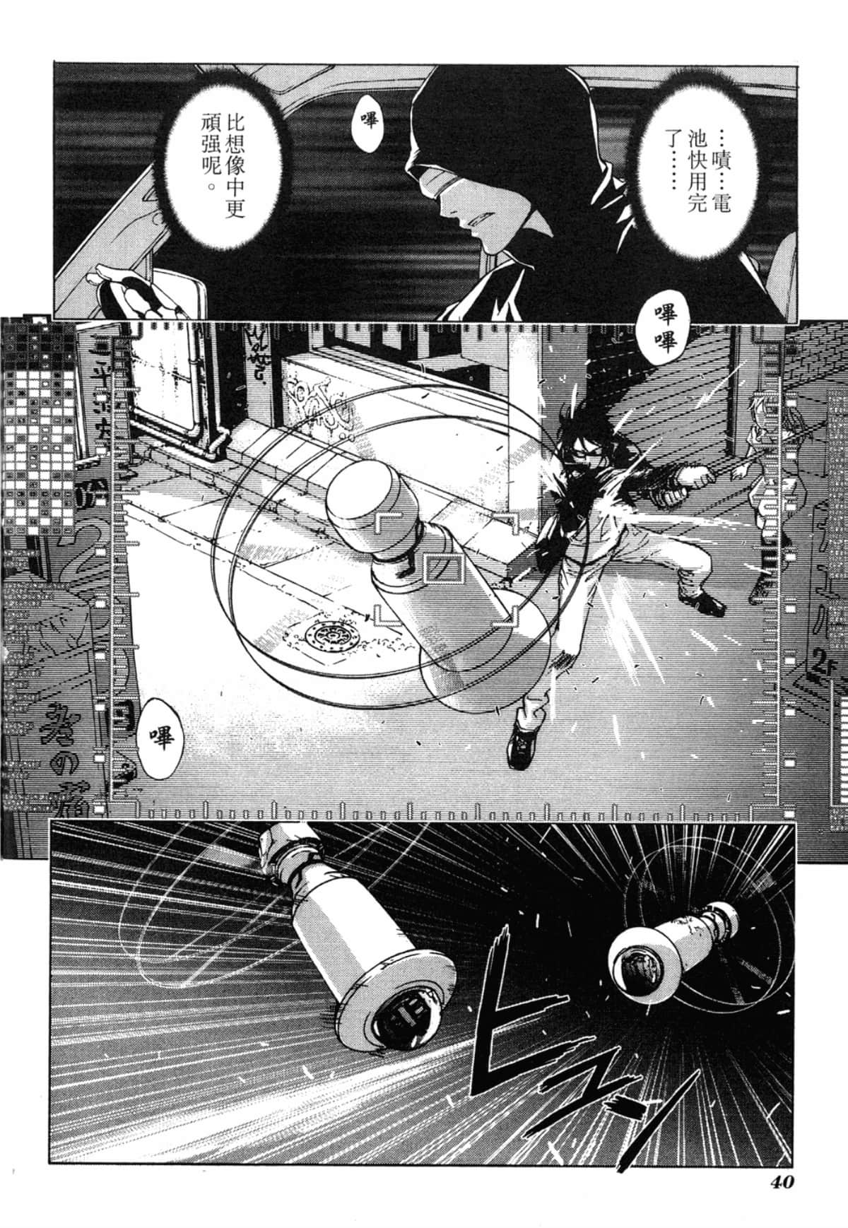 Page 42