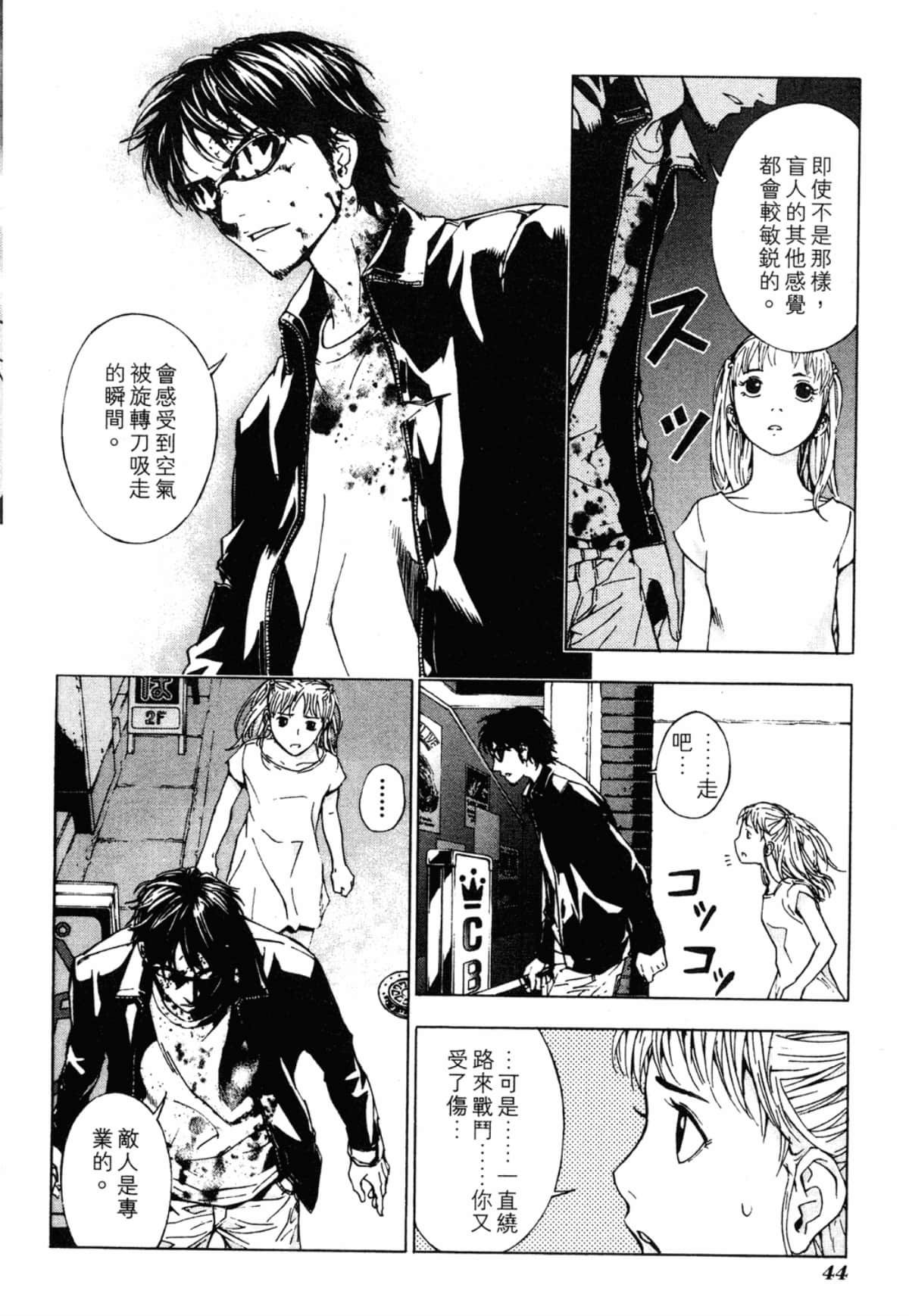 Page 46
