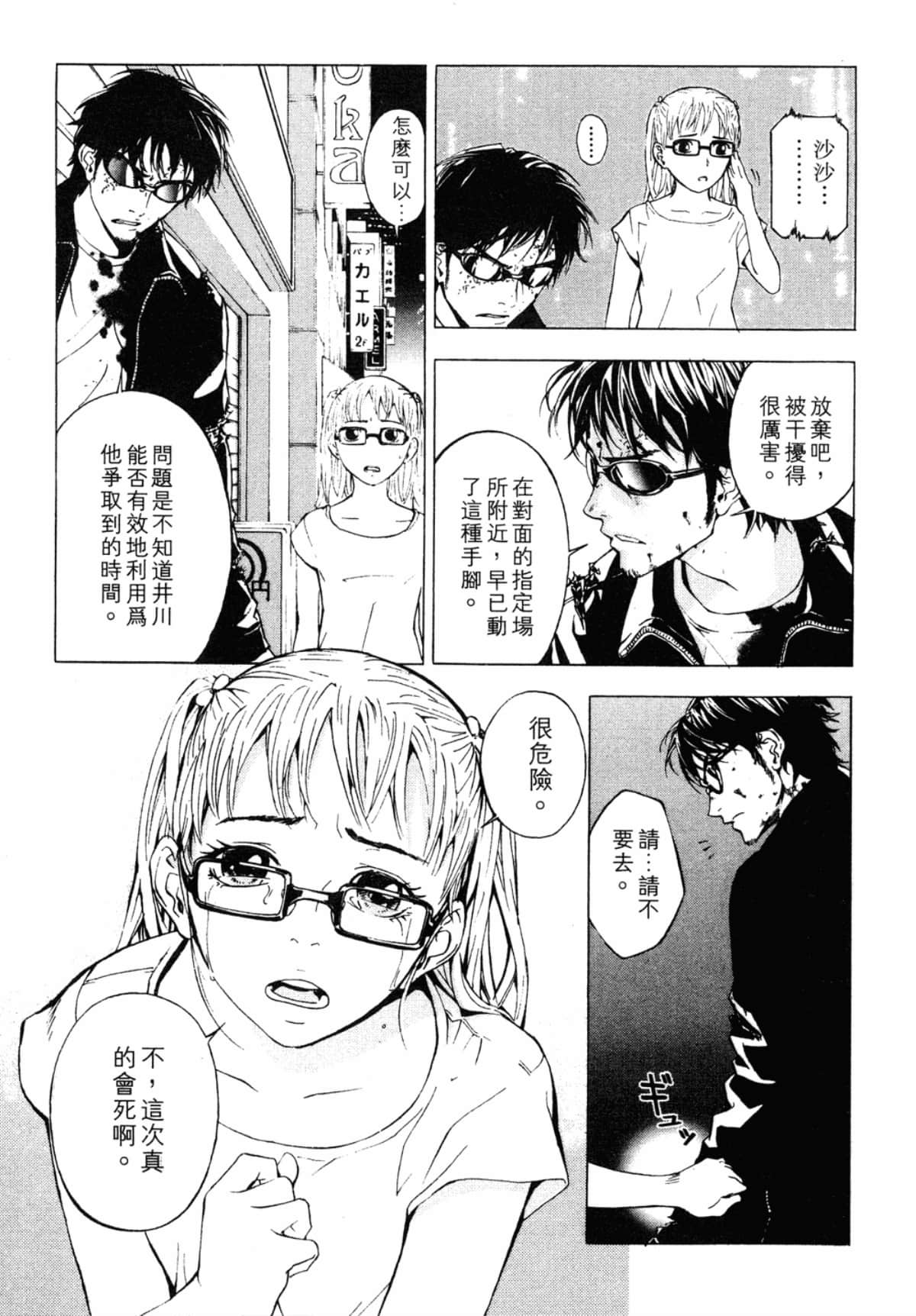 Page 59
