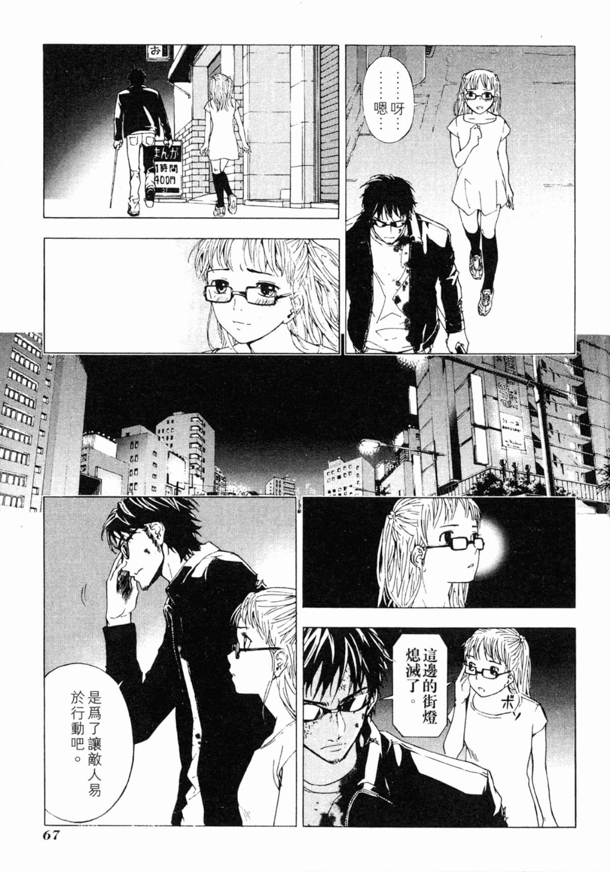 Page 69
