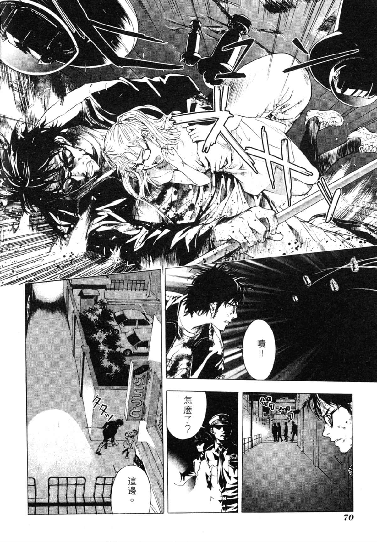 Page 72