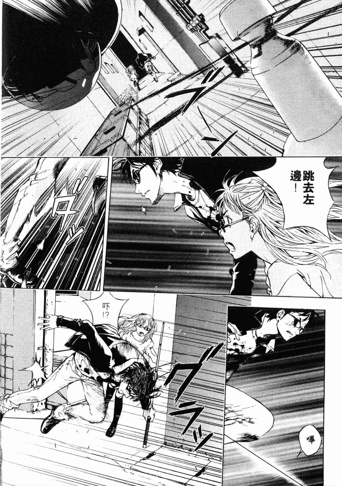Page 82