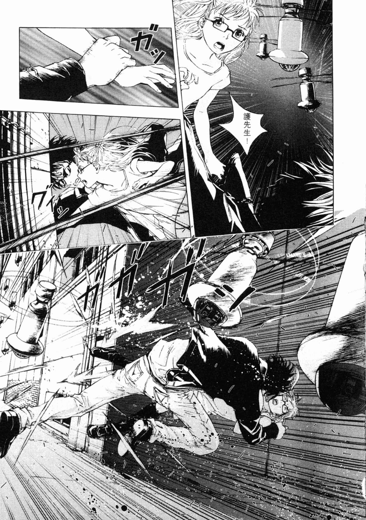 Page 83