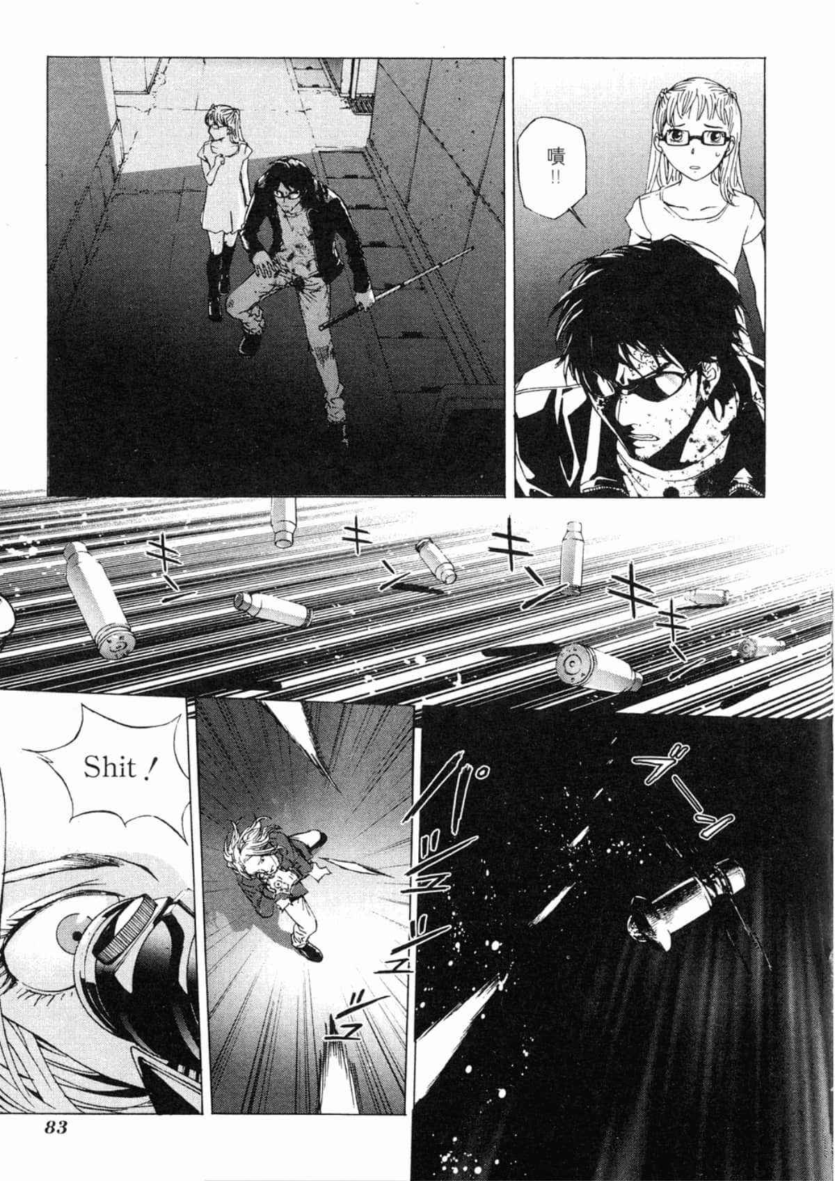 Page 85