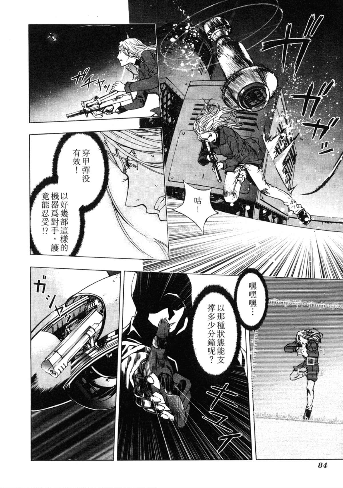 Page 86