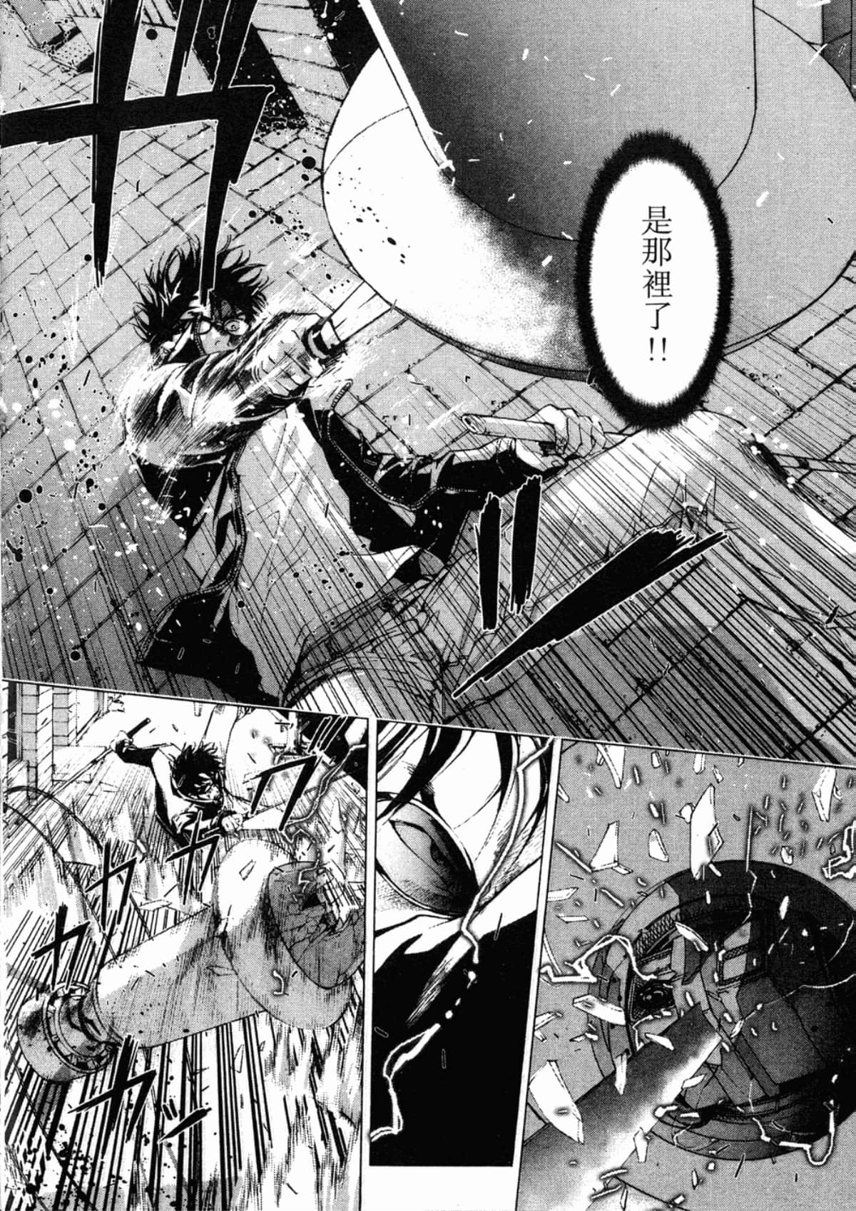 Page 90