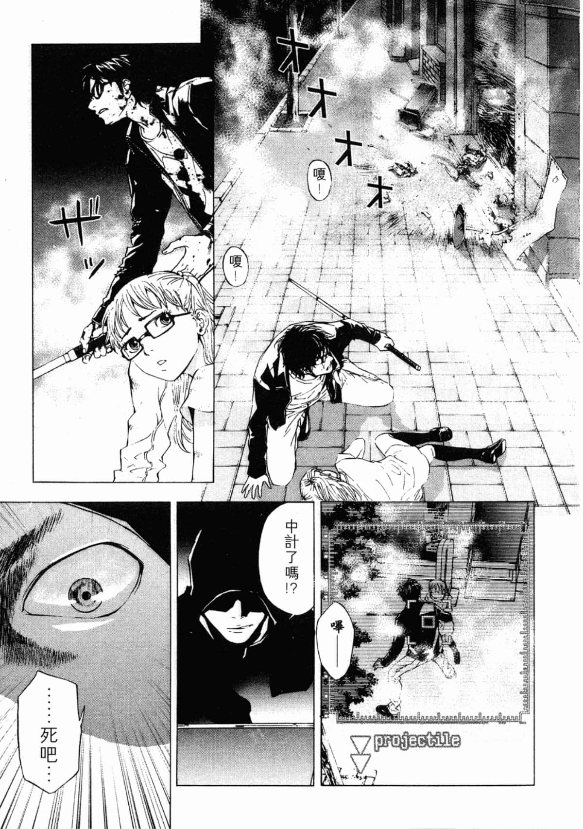 Page 95