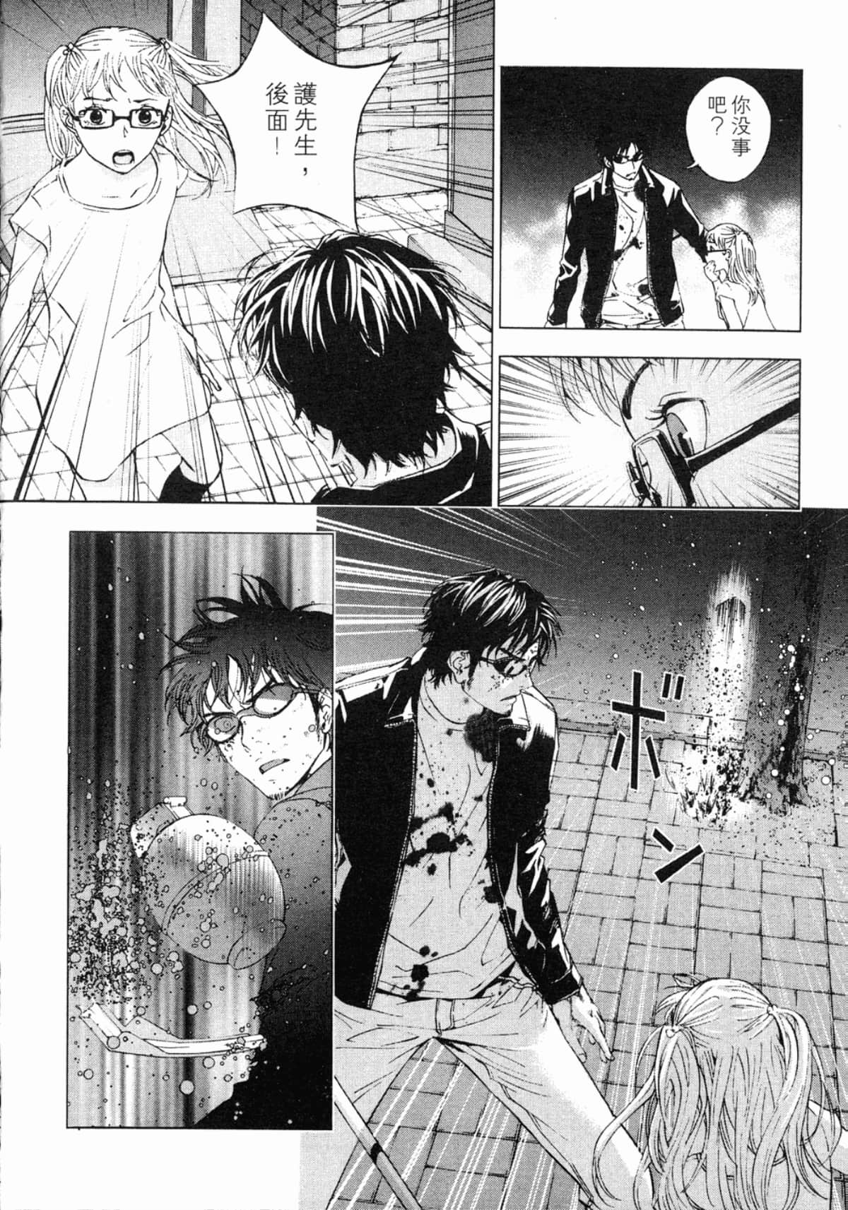 Page 96