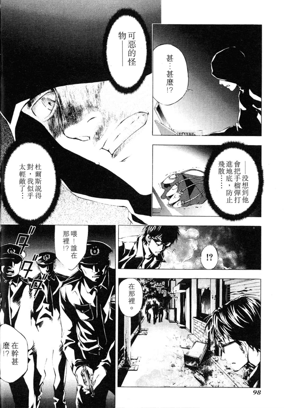 Page 100