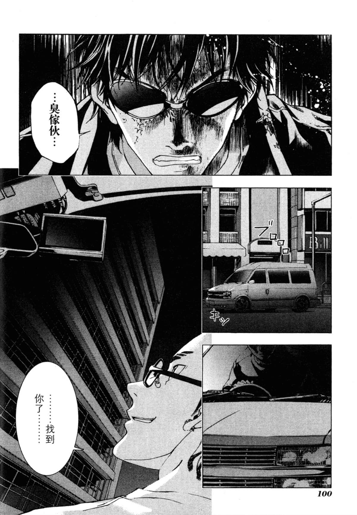 Page 102
