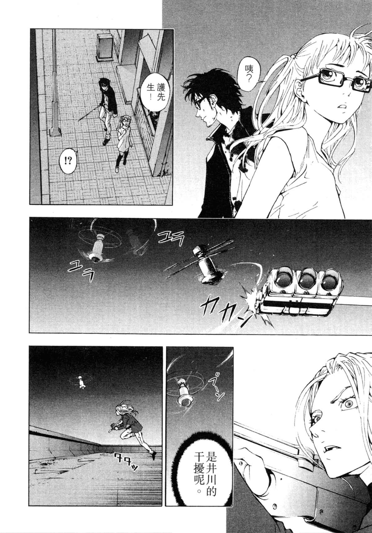 Page 108