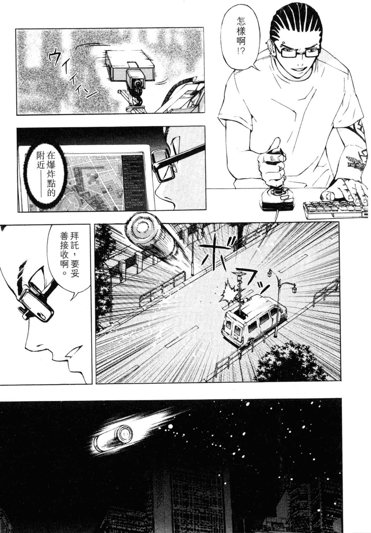Page 109