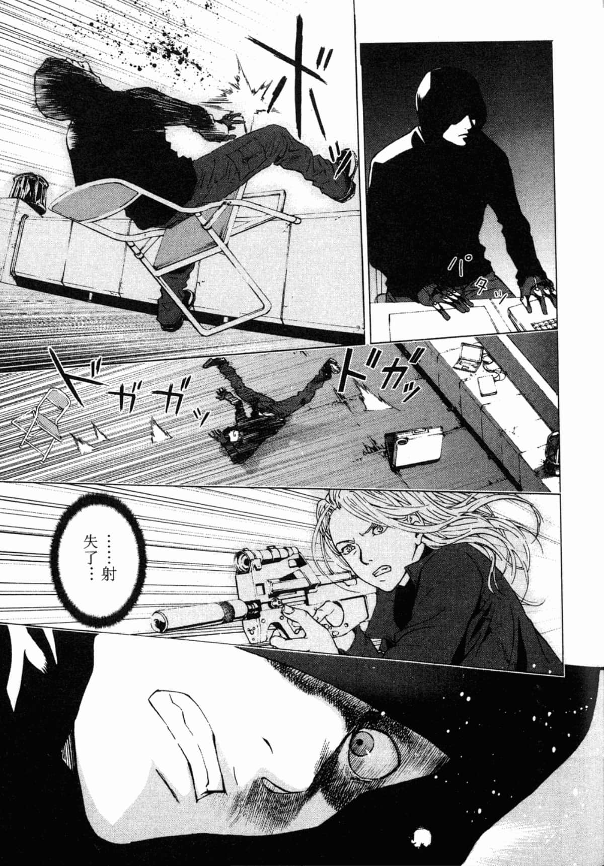 Page 111