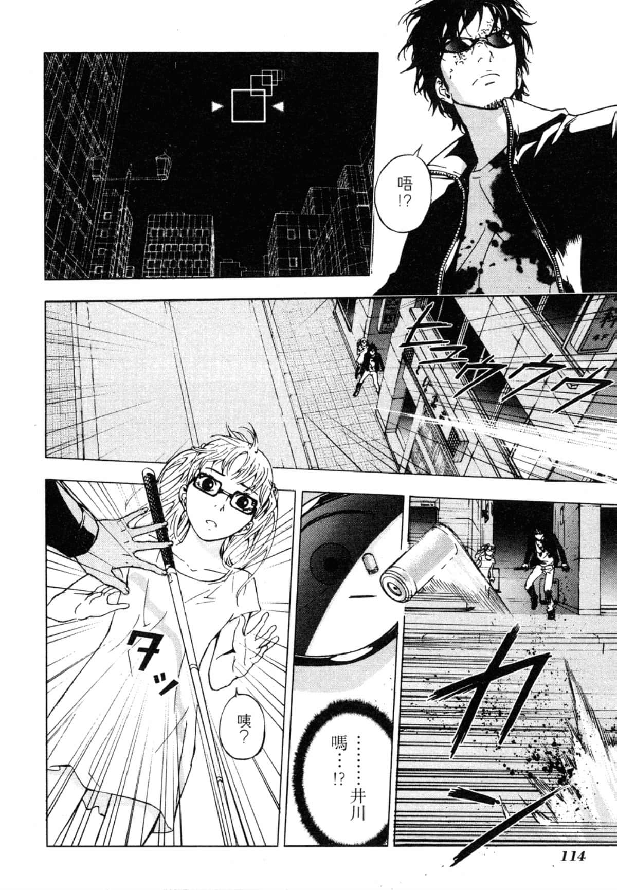 Page 116