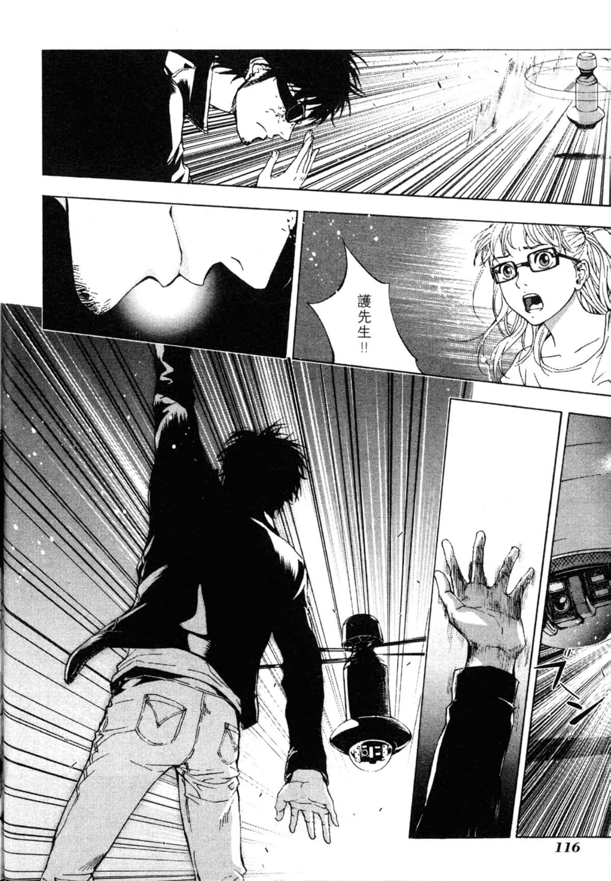 Page 118