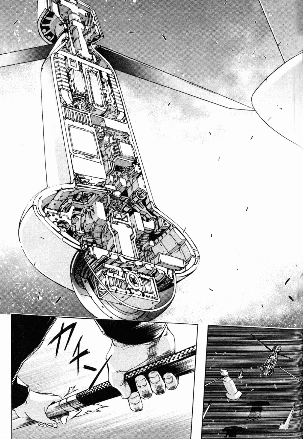 Page 121