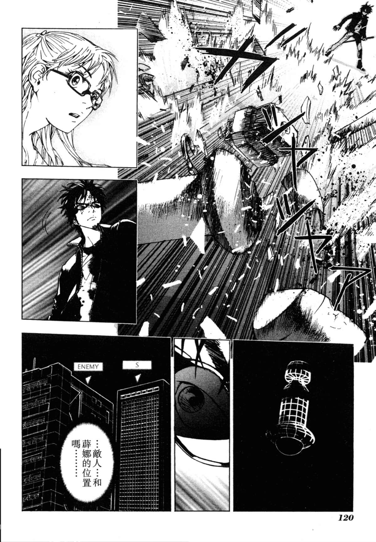 Page 122