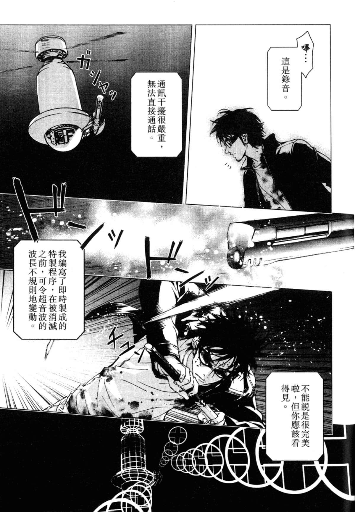 Page 123