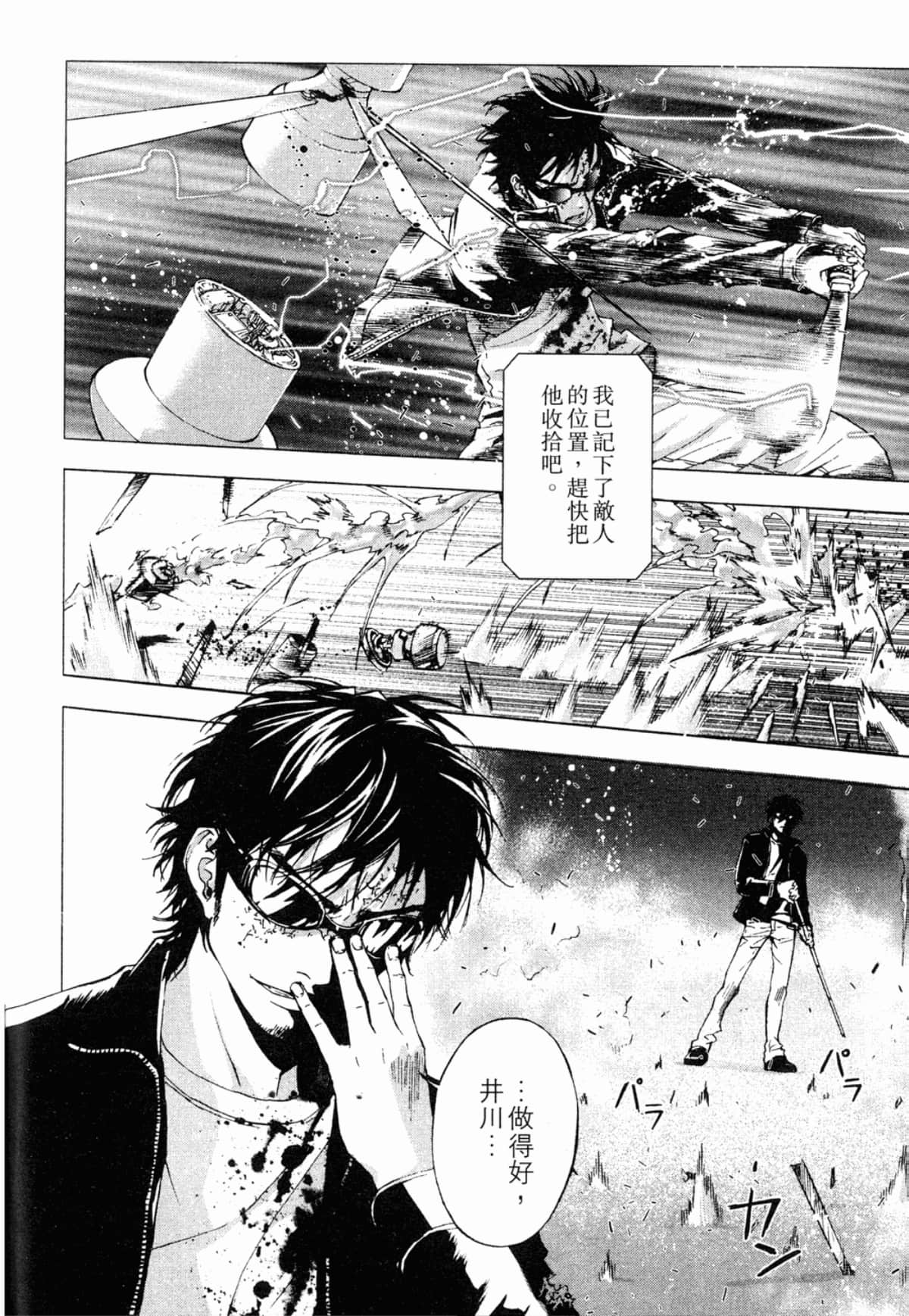 Page 124