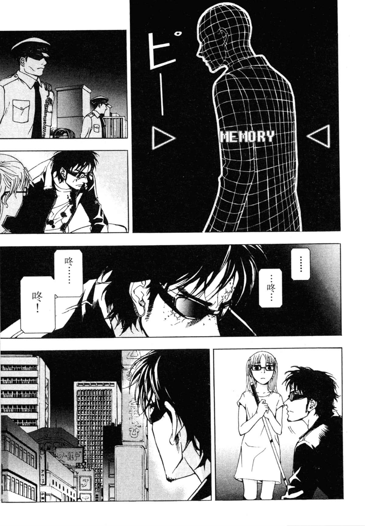 Page 129
