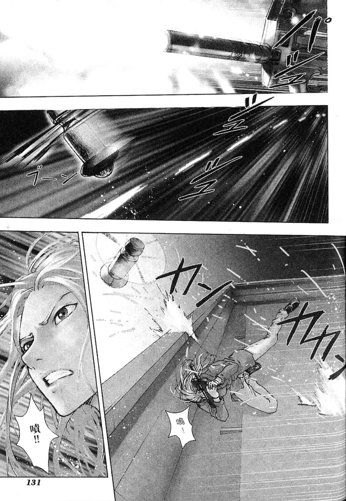Page 133