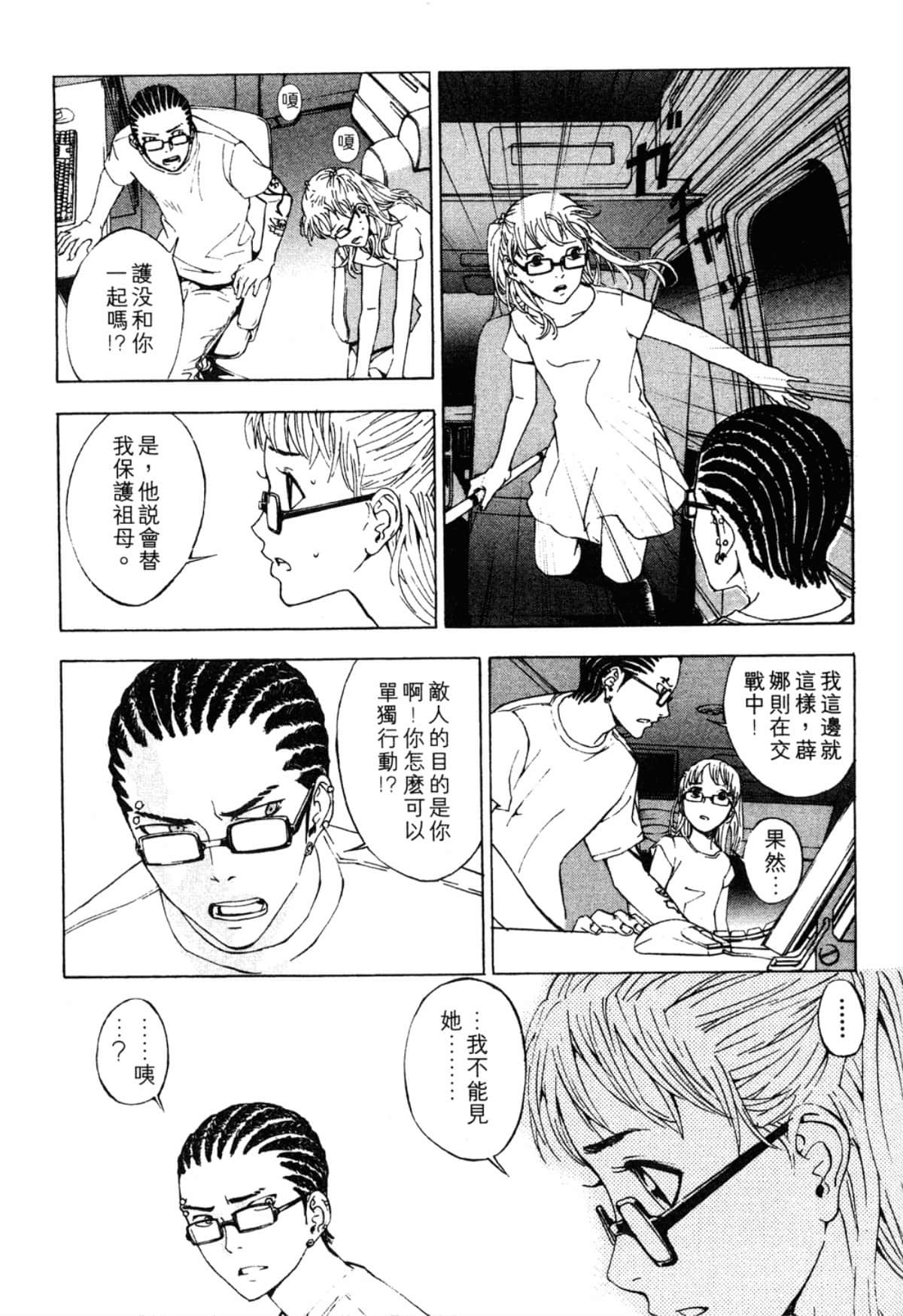 Page 139