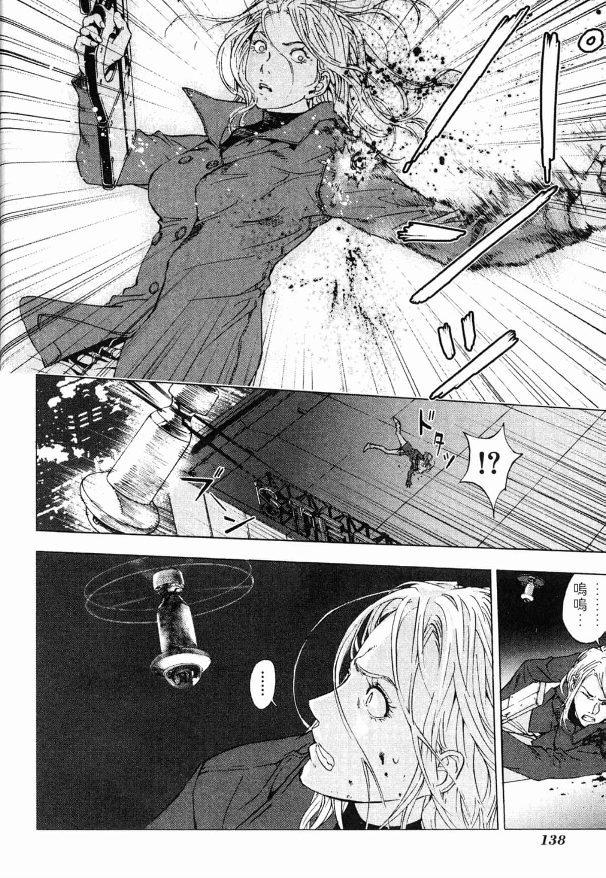 Page 140