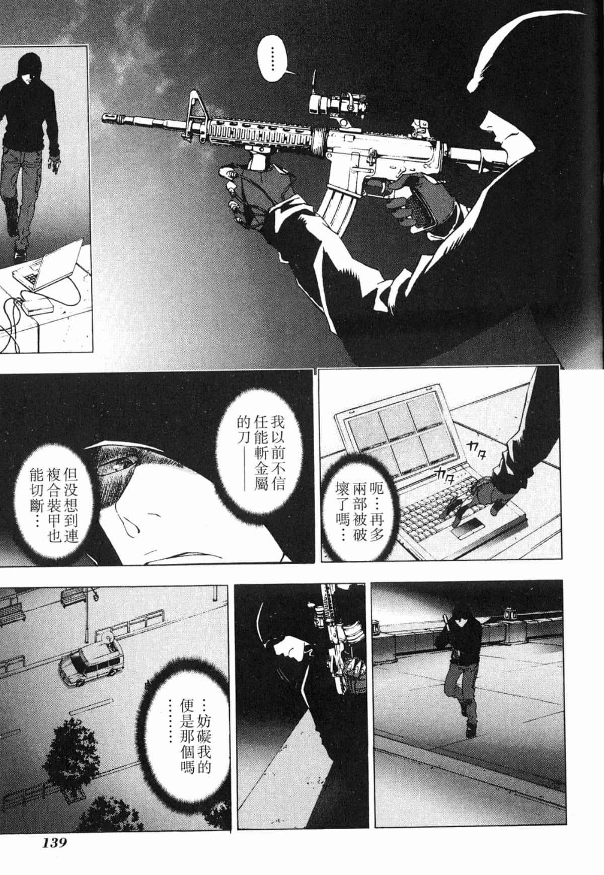 Page 141