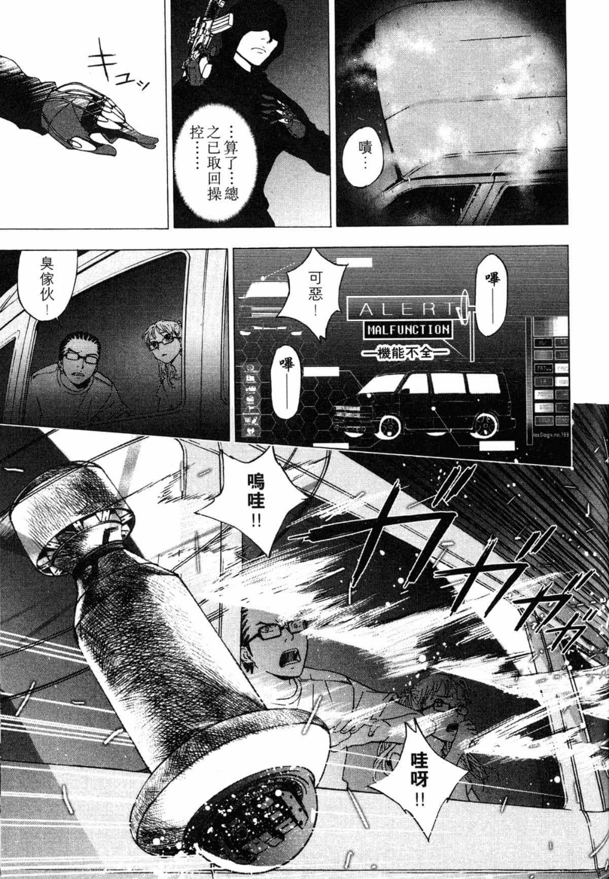 Page 143