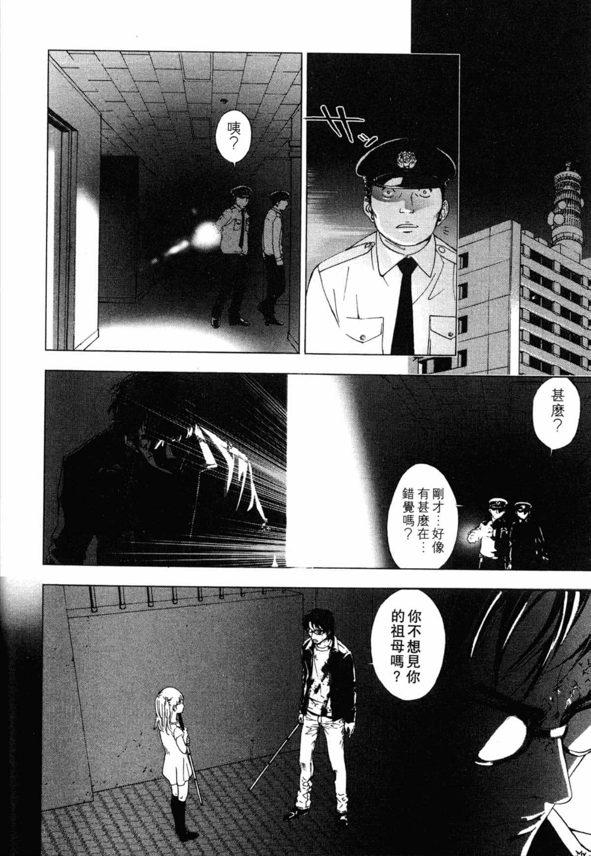 Page 146