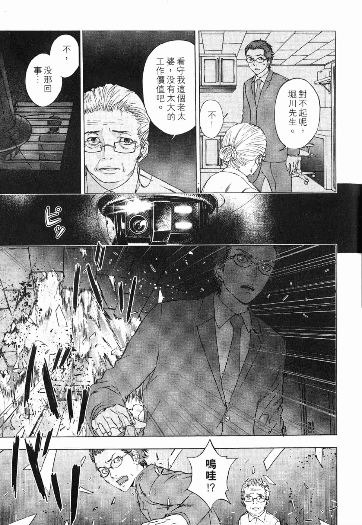 Page 149