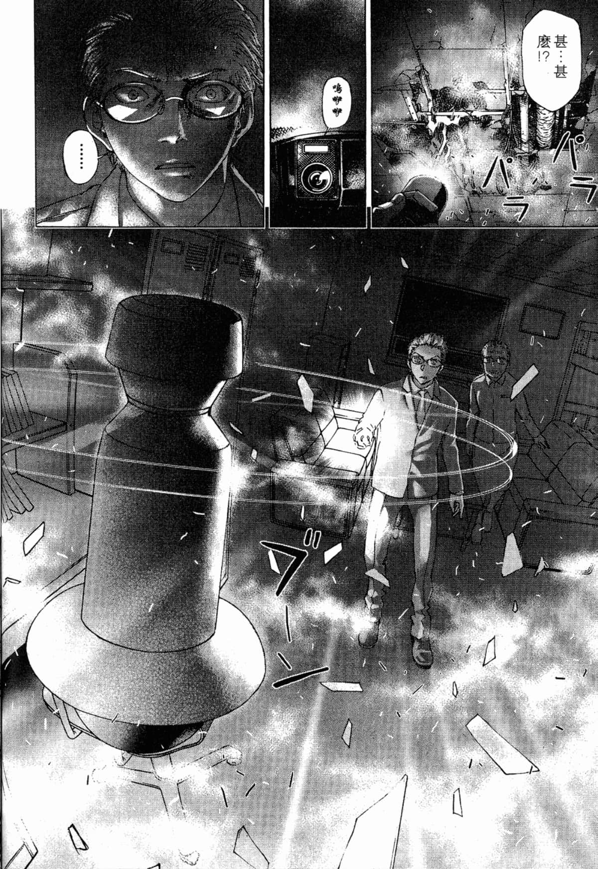 Page 150