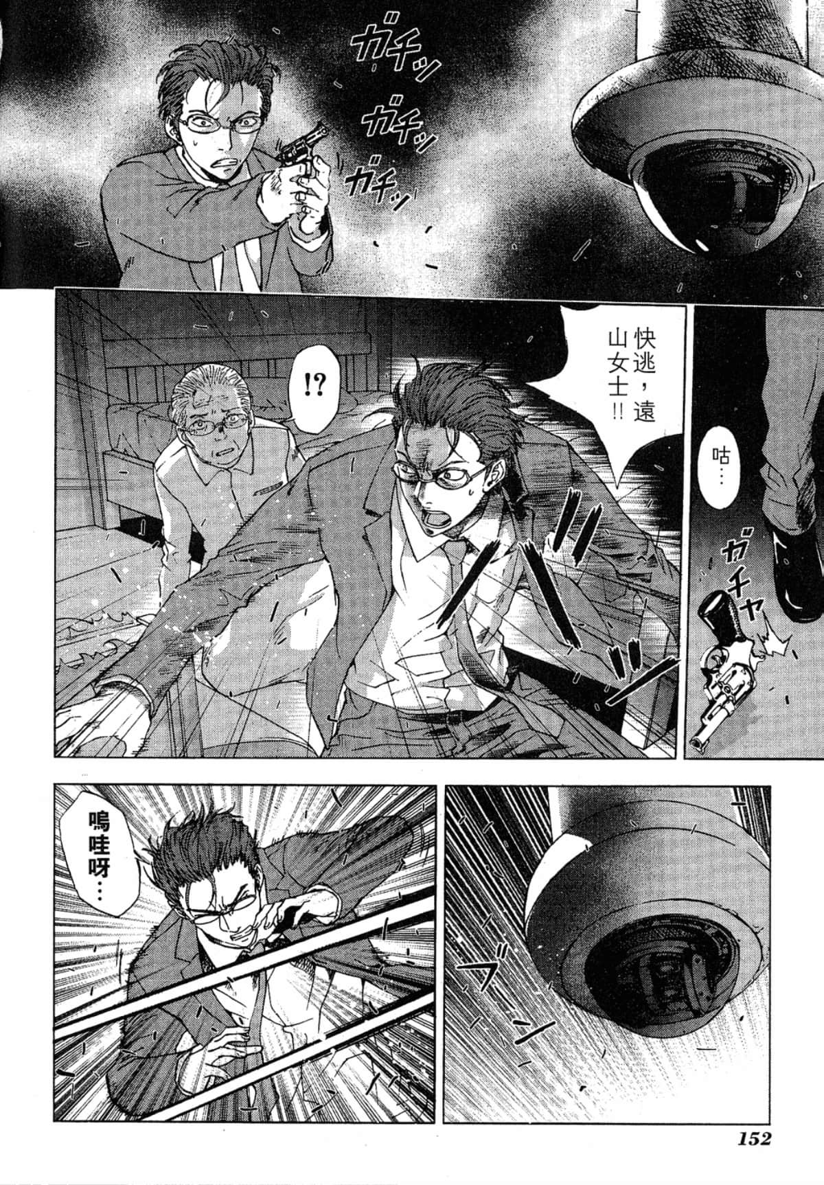 Page 154