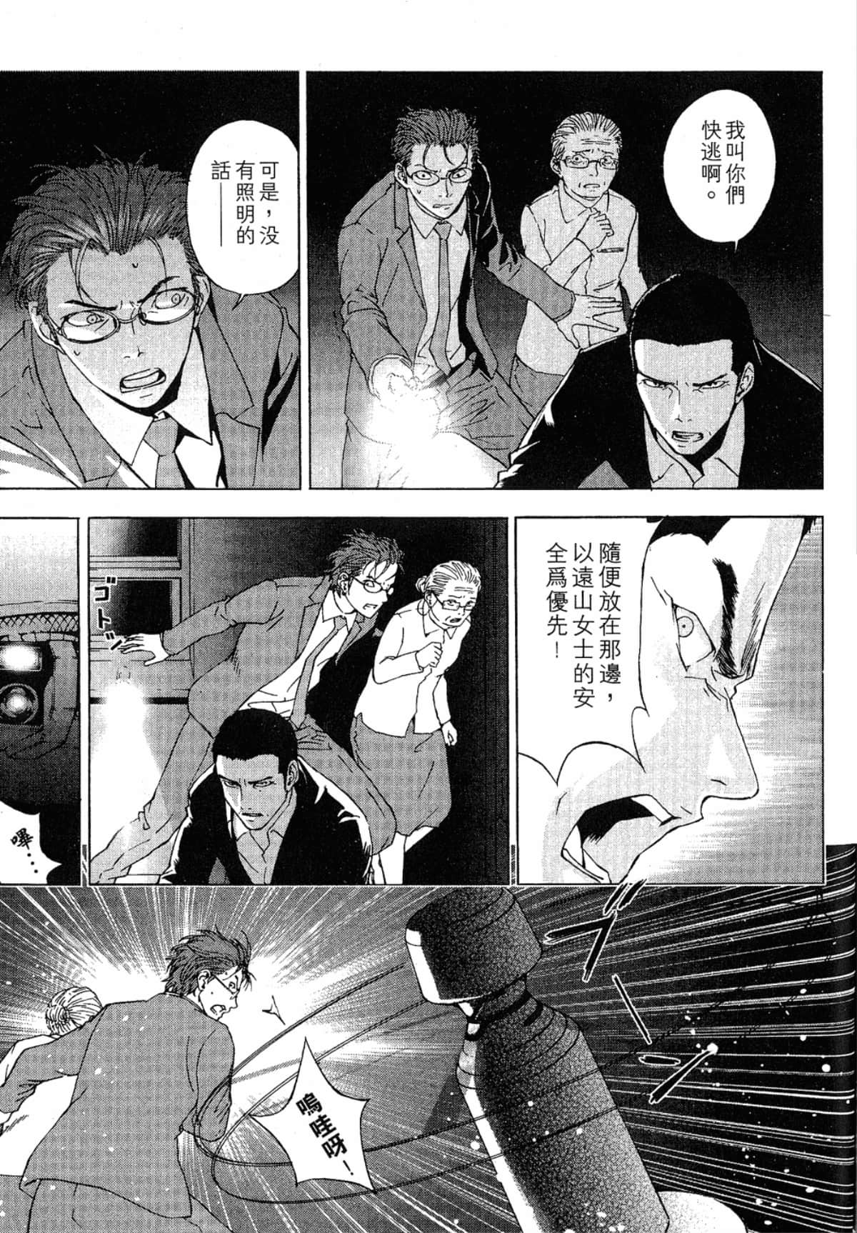 Page 161