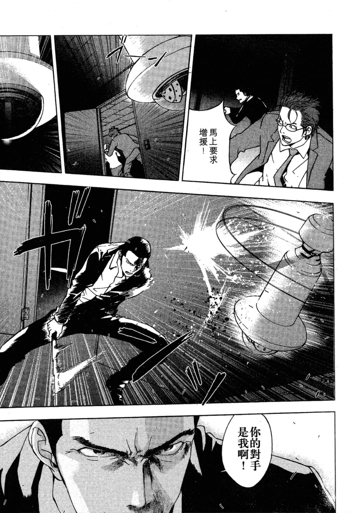 Page 163