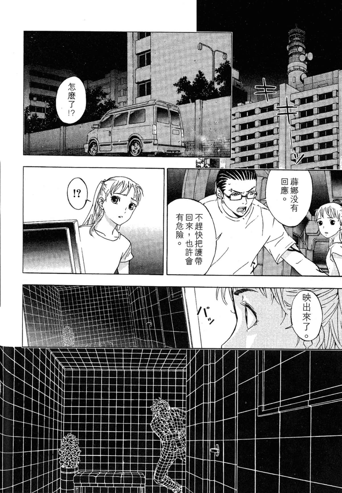 Page 164