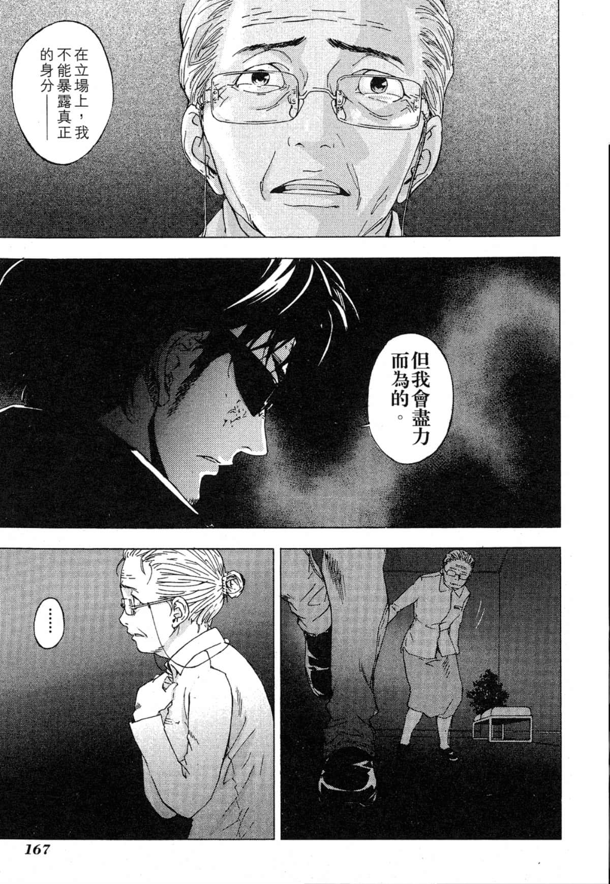 Page 169