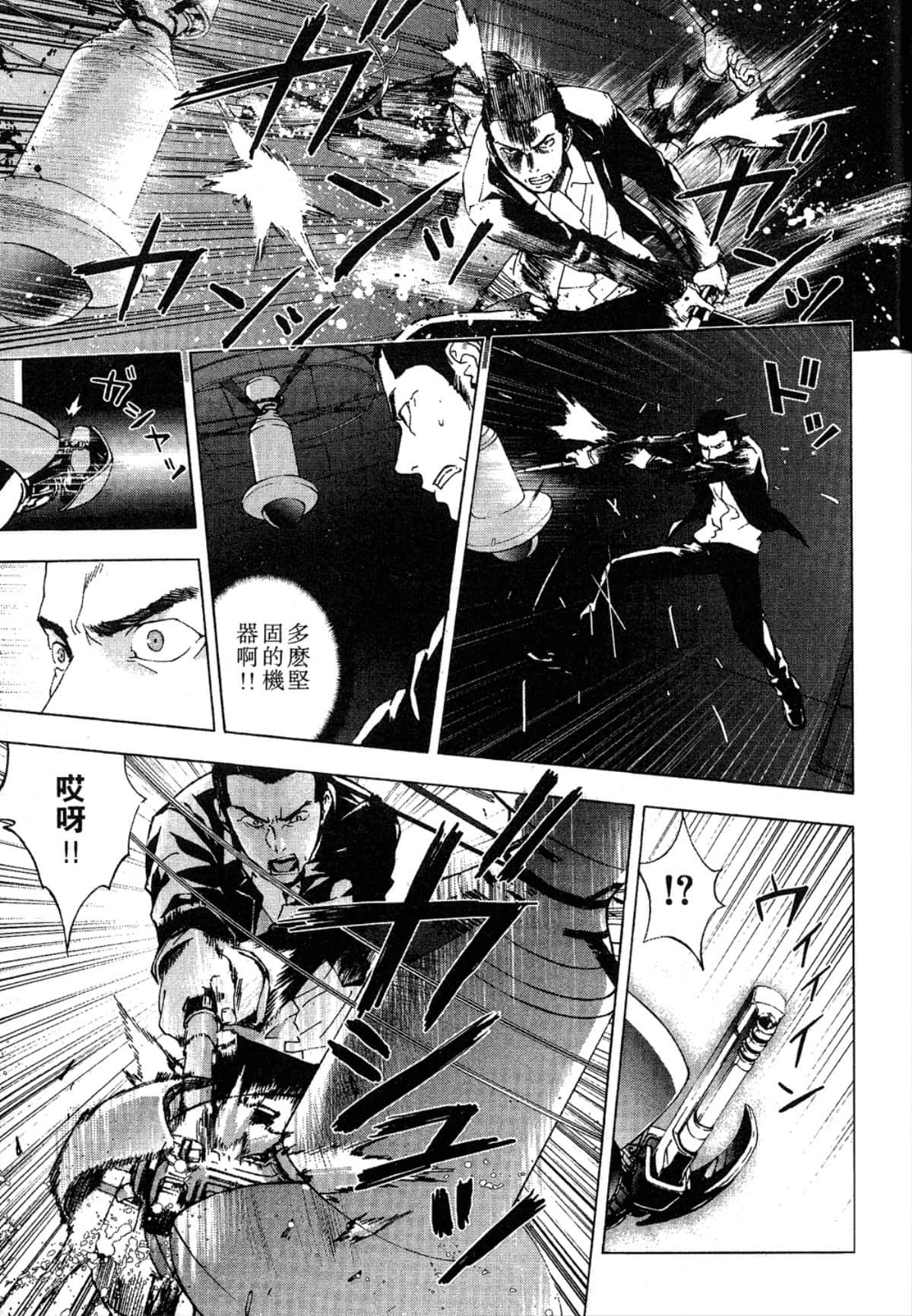 Page 171