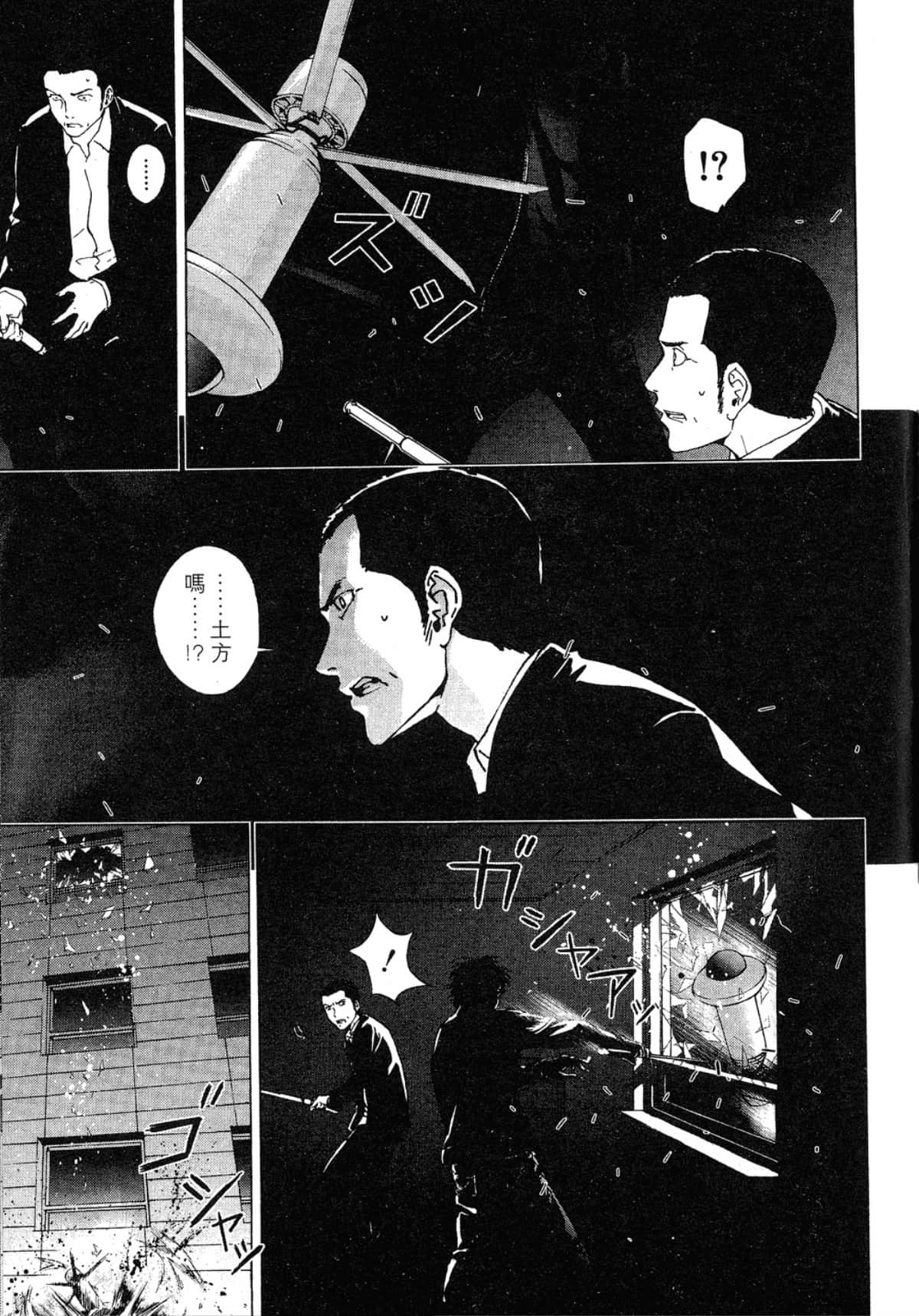 Page 173