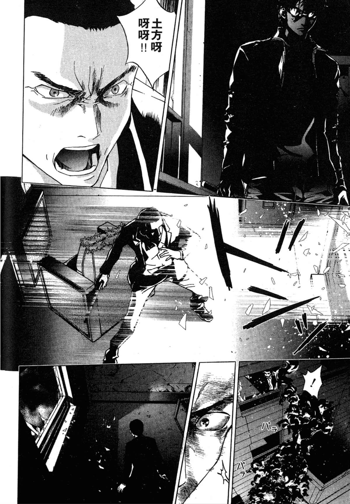 Page 174