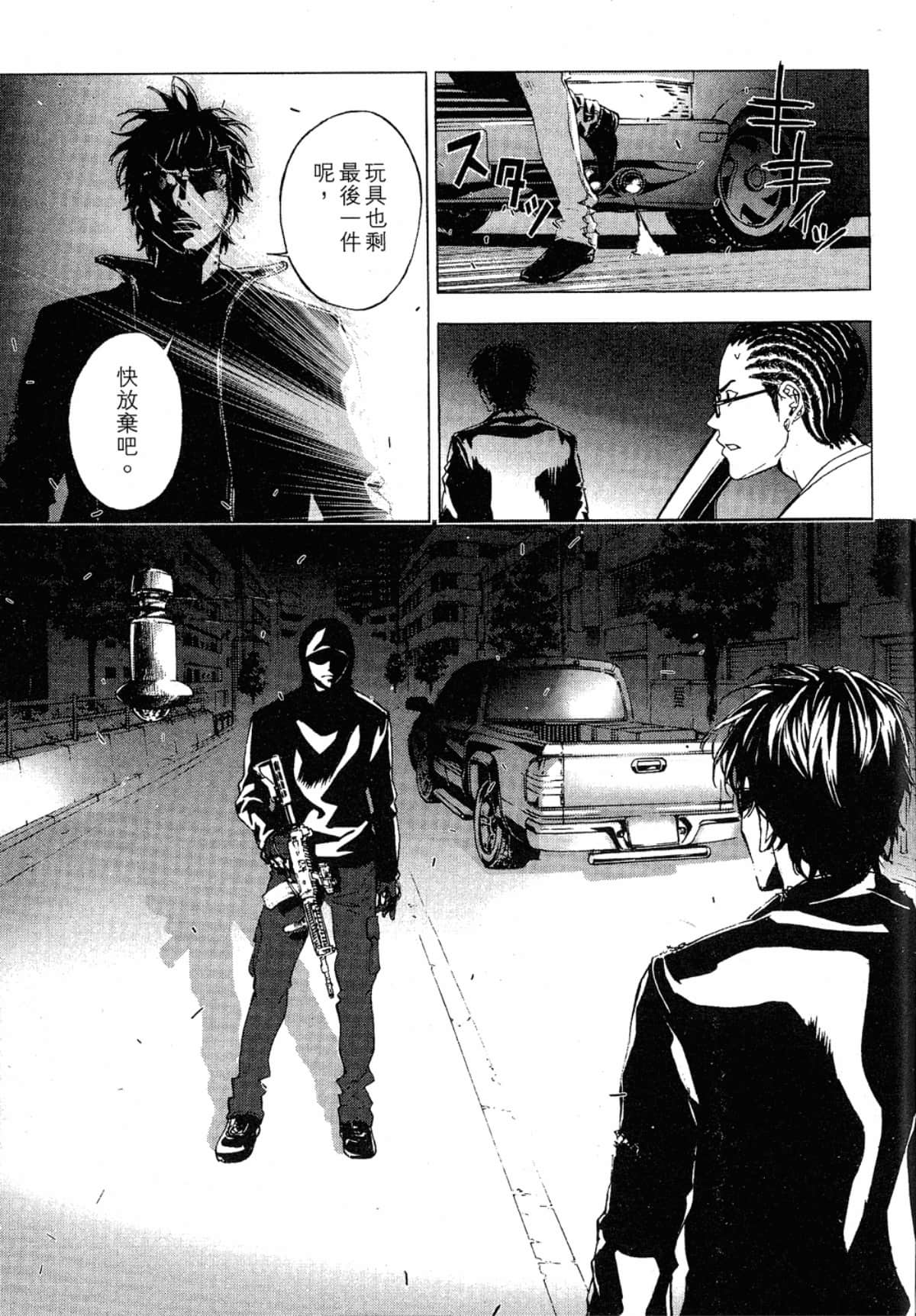Page 177