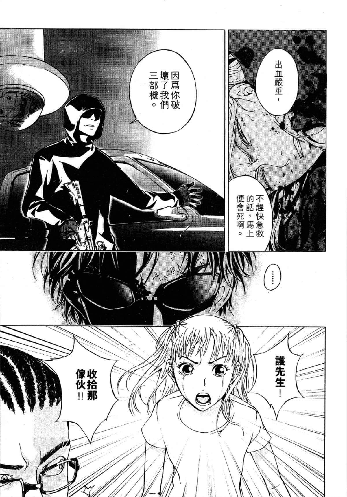 Page 179