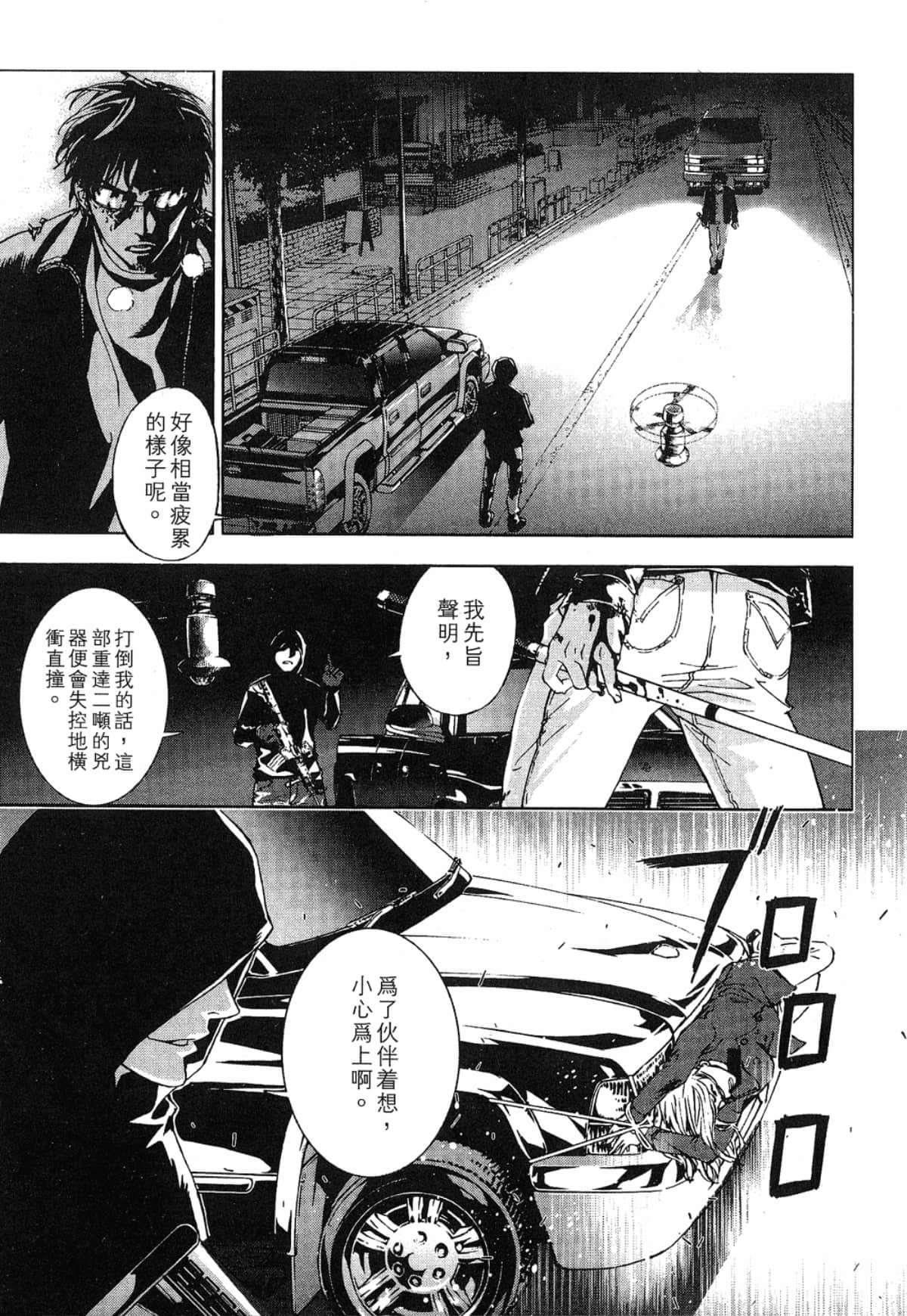Page 183