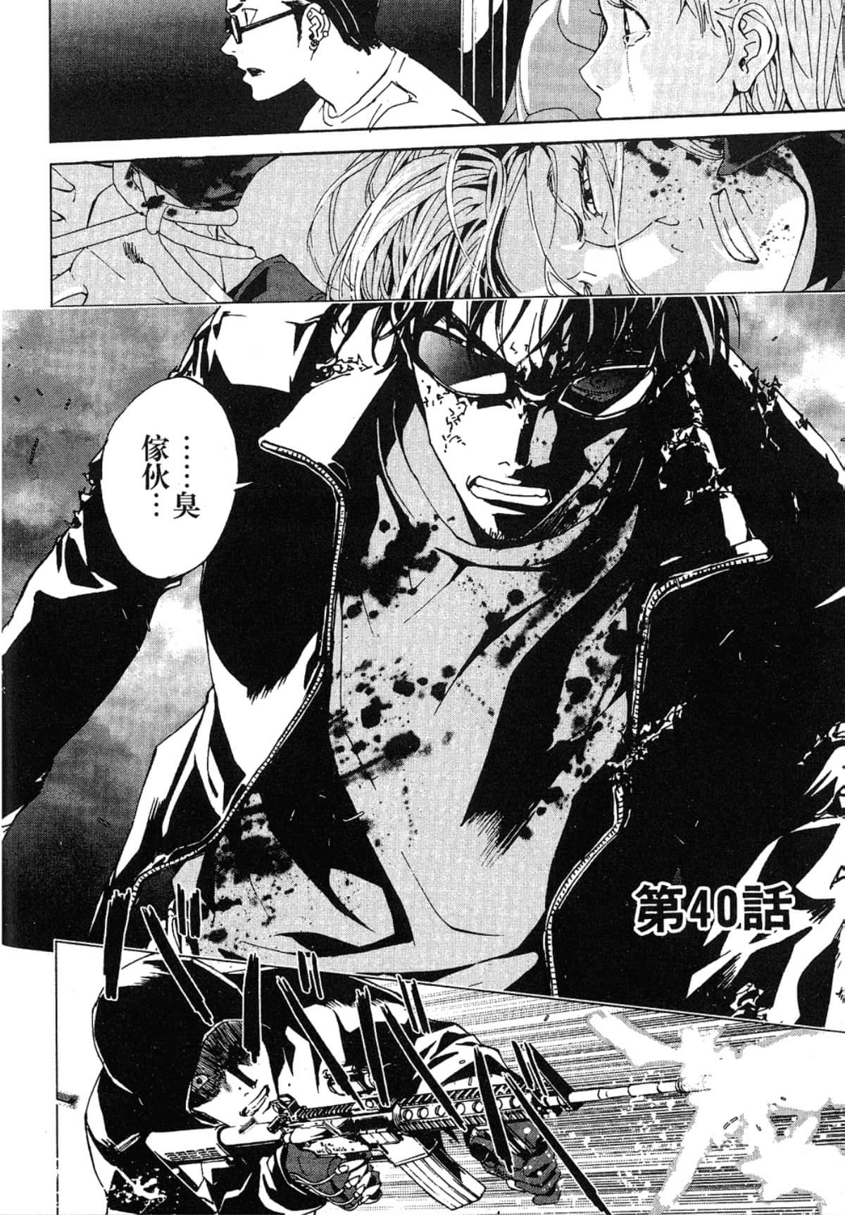 Page 184